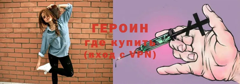 Героин Афган  Аргун 